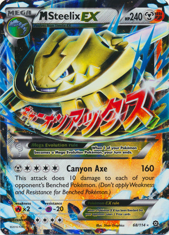 M Steelix EX - 68/114 - Ultra Rare