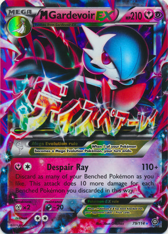 M Gardevoir EX - 79/114 - Ultra Rare
