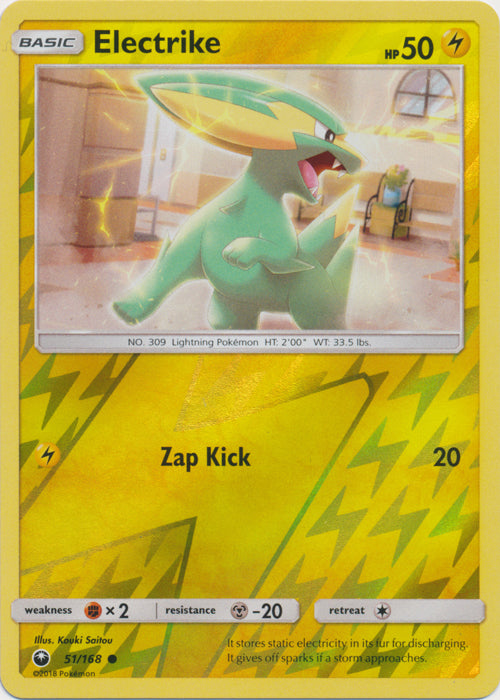 Electrike - 51/168 - Common - Reverse Holofoil