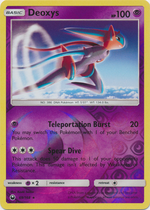 Deoxys - 69/168 - Rare - Reverse Holofoil
