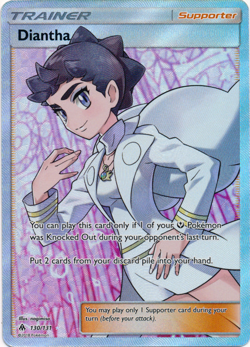 Diantha (Full Art) - 130/131 - Ultra Rare