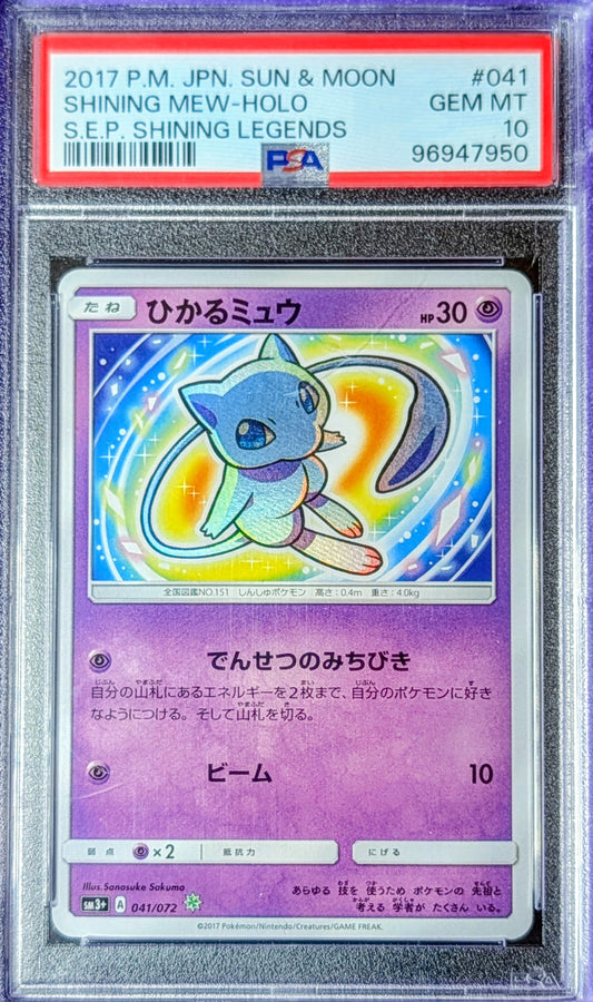 PSA 10 Shining Mew 041/072