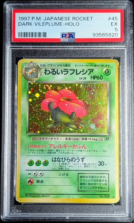PSA 5 Vileplume no.045