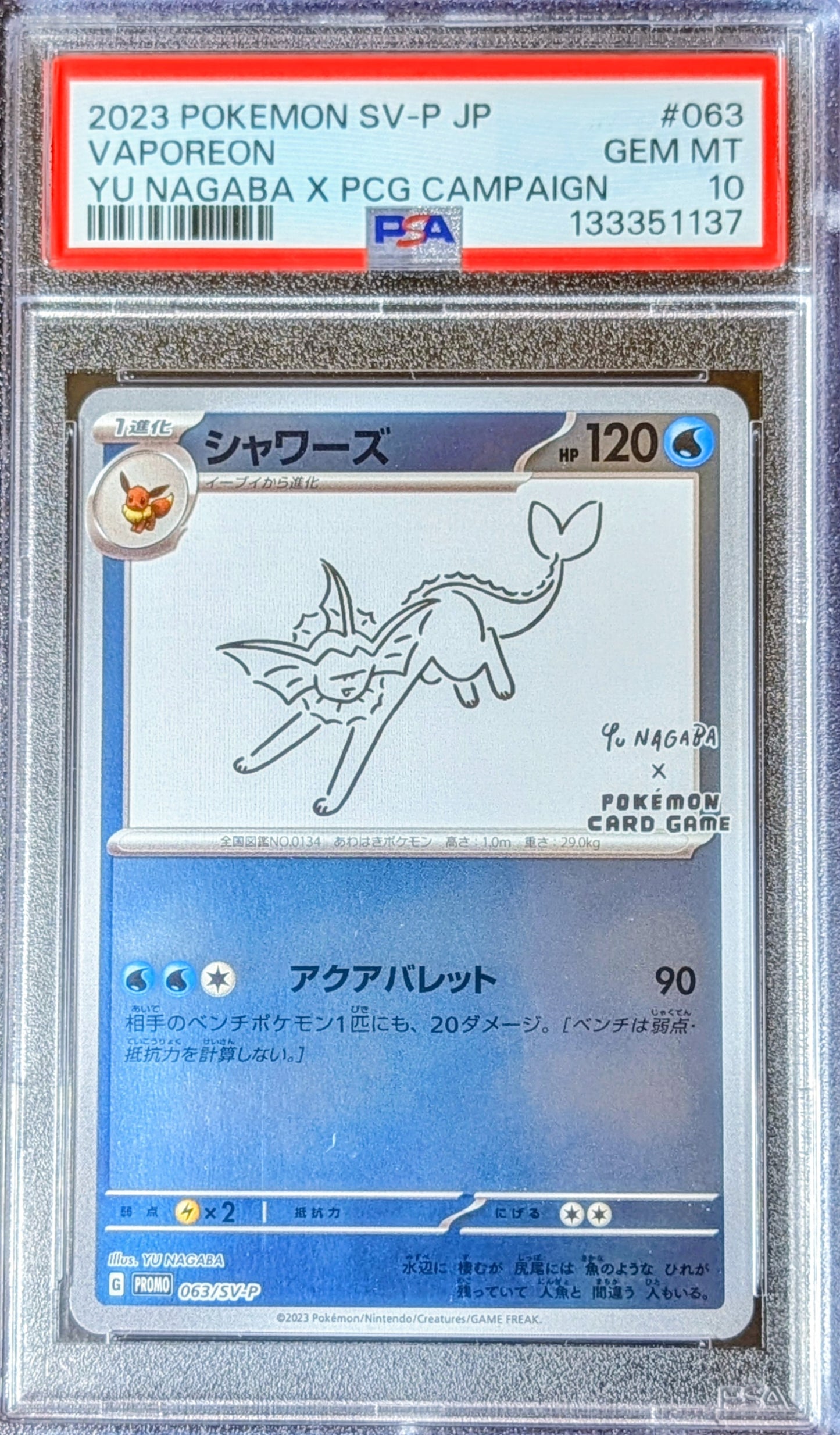 PSA 10 Vaporeon (Yu Nagaba) 063