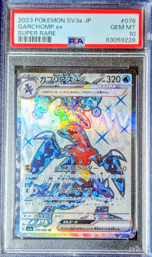 PSA 10 Garchomp EX 076/062