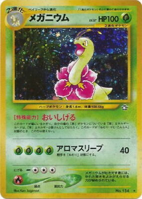 Maganium 154