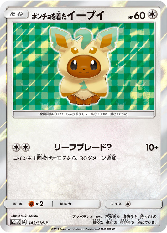 Poncho Eevee 142/SM-P