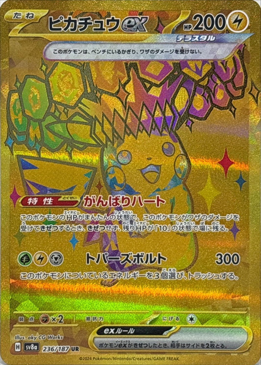 Pikachu EX 236/187 UR