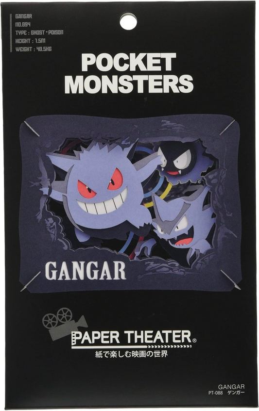 Pocket Monsters Gengar Paper Theater