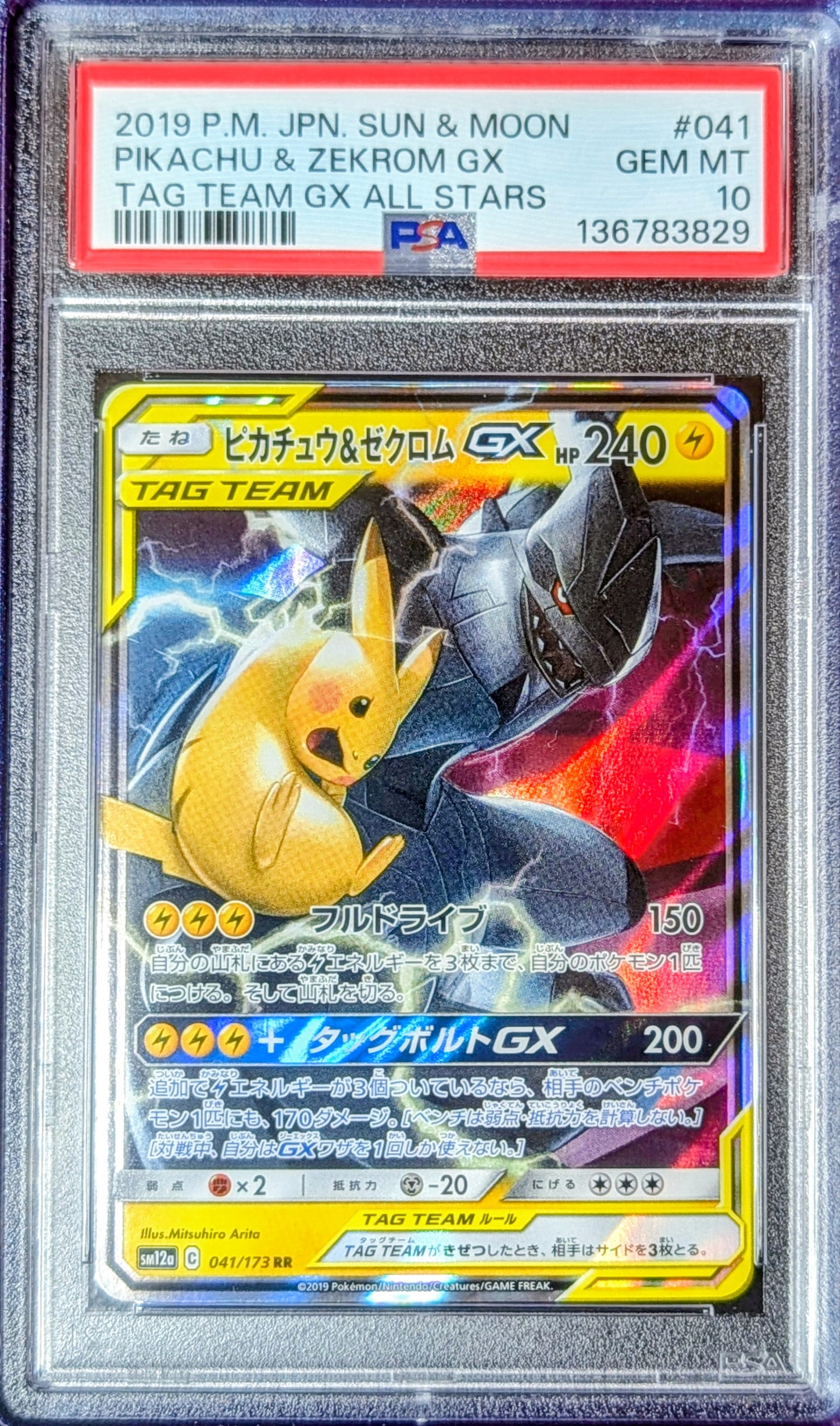 PSA 10 Pikachu & Zekrom GX 041/173