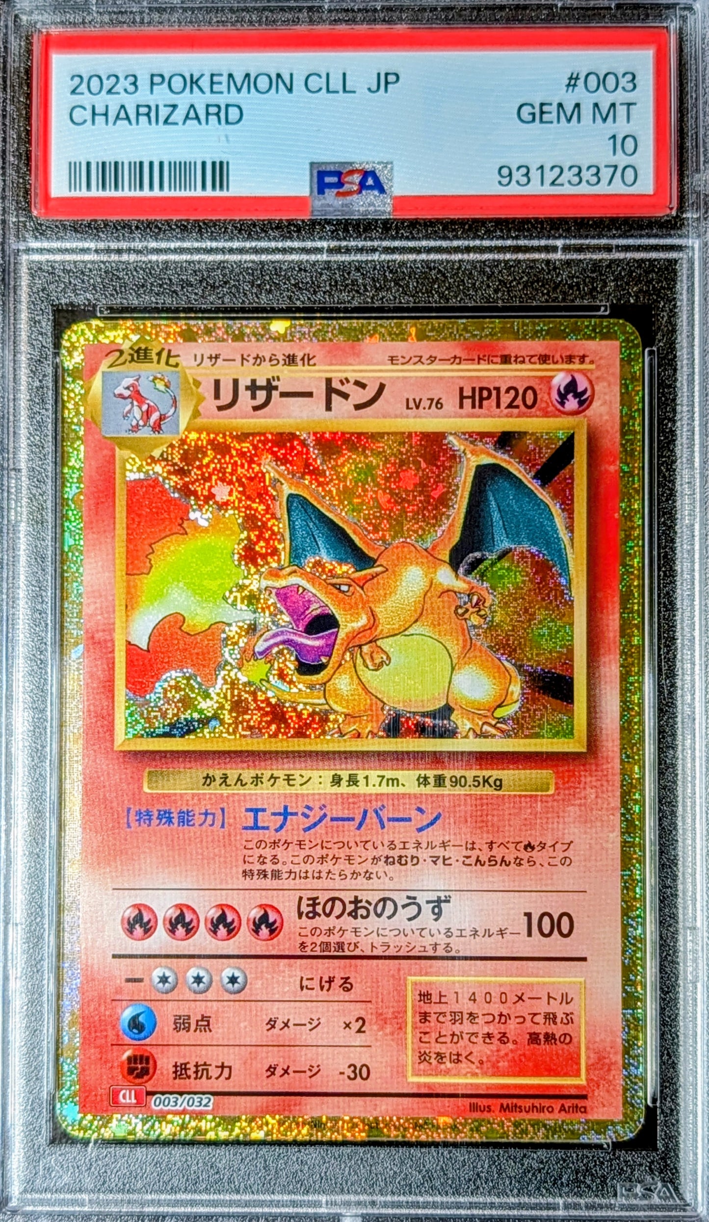 PSA 10 Charizard 003/032