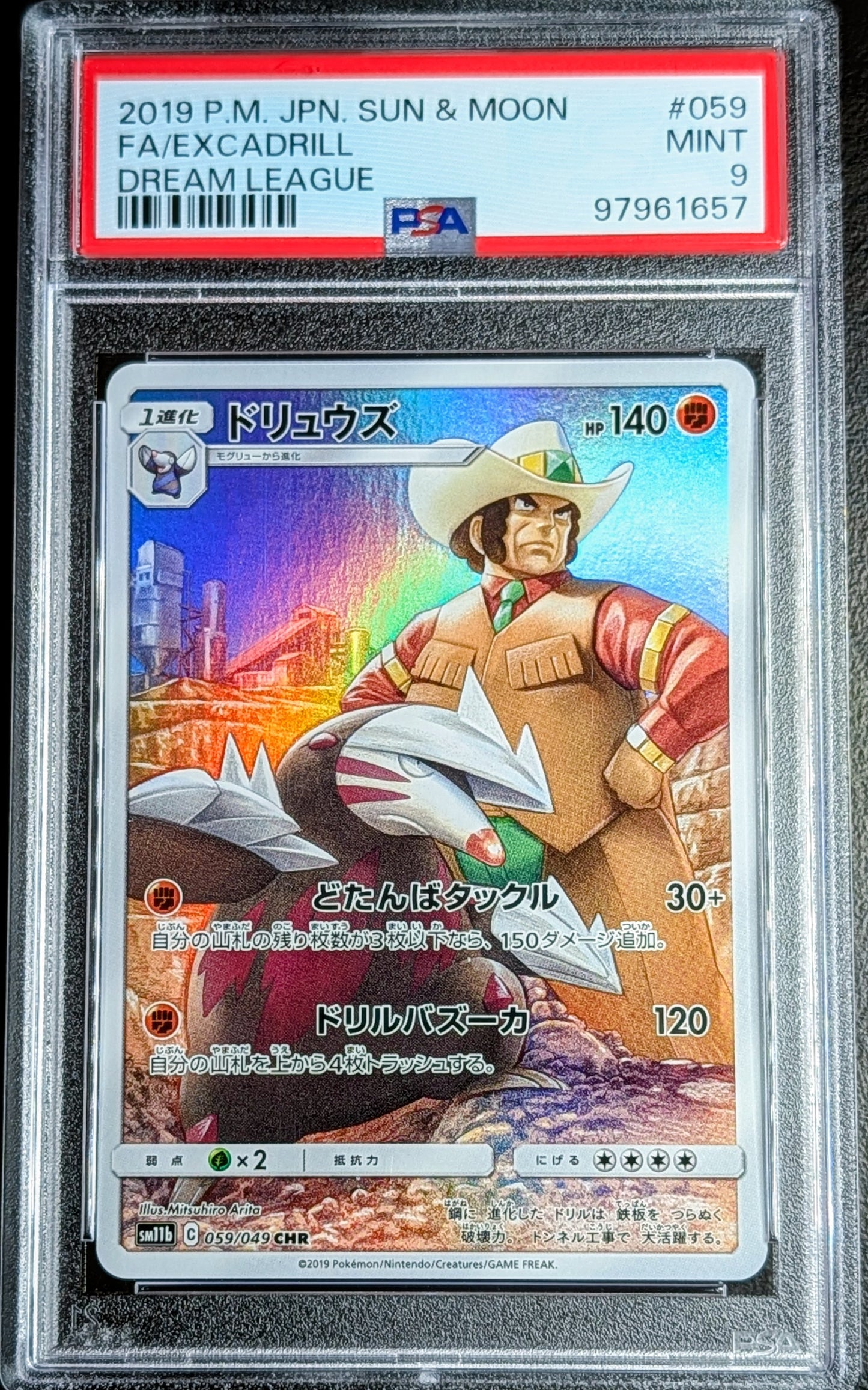 PSA Excadrill 059/049