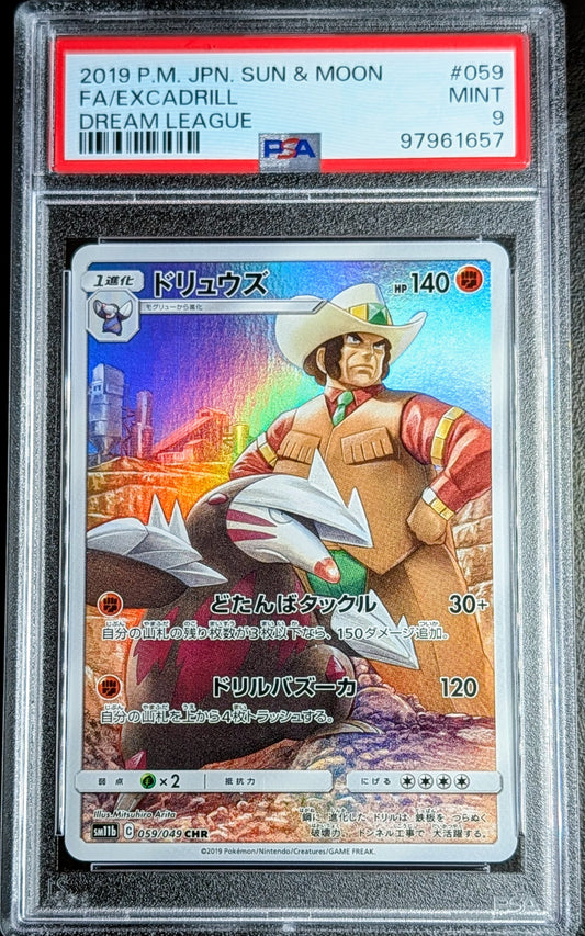 PSA Excadrill 059/049