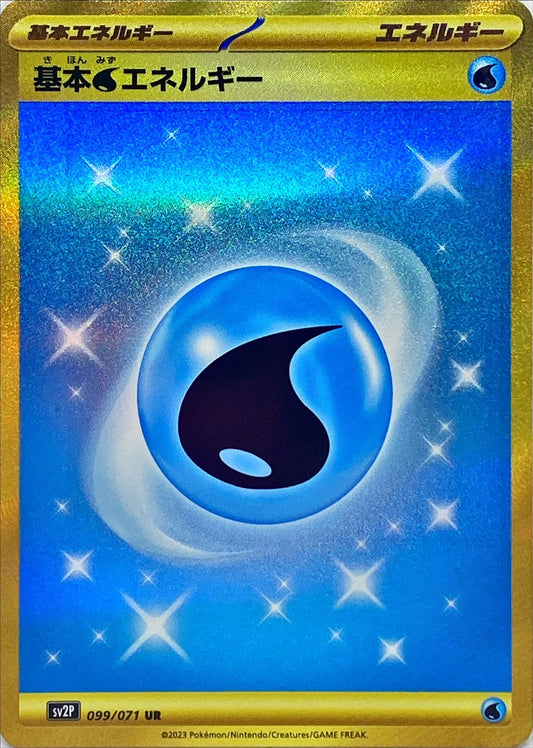 Basic Water Energy 099/071 UR