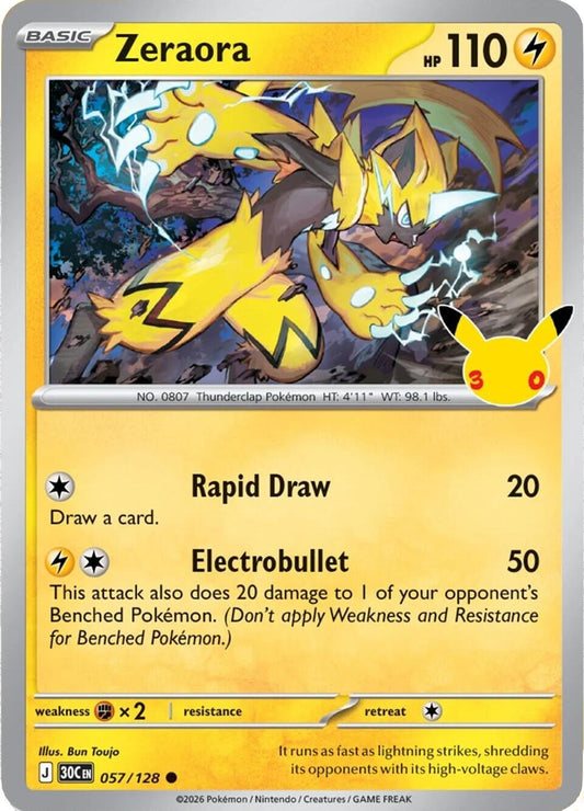 Zeraora 057/128  - Holofoil ME 30th Celebration - Common