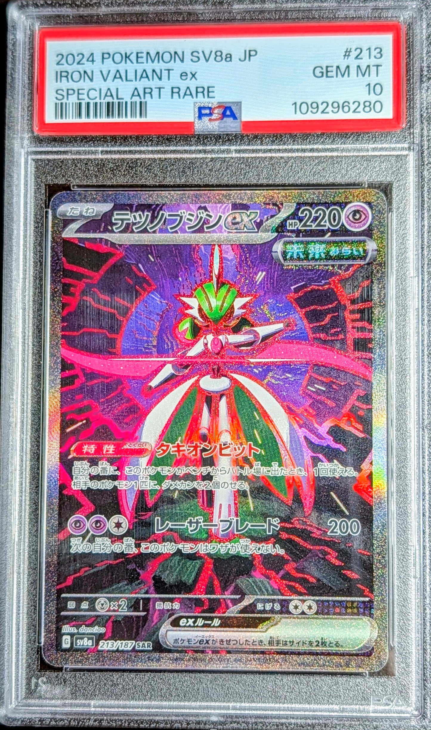 PSA 10 Iron Valiant 213/187