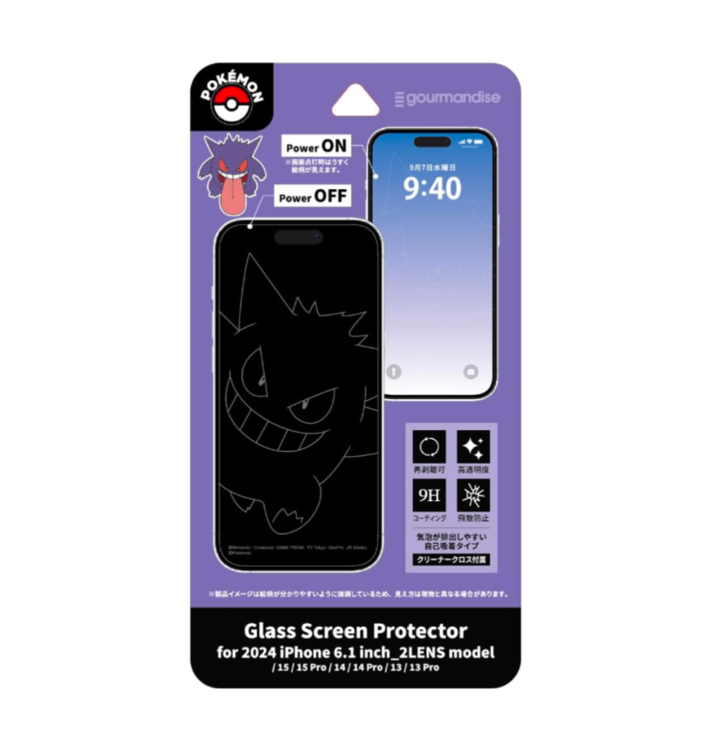 Gengar iPhone Glass Screen Protector