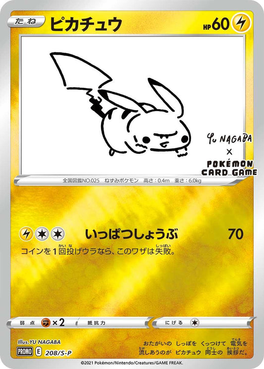 Yu Nagaba Pikachu 208/S-P