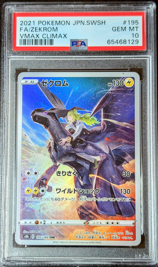 PSA 10 Zekrom 195/184