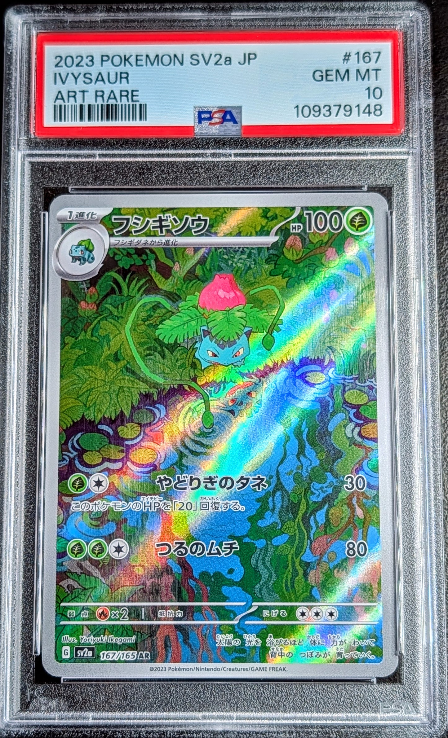 PSA 10 Ivysaur 167/165