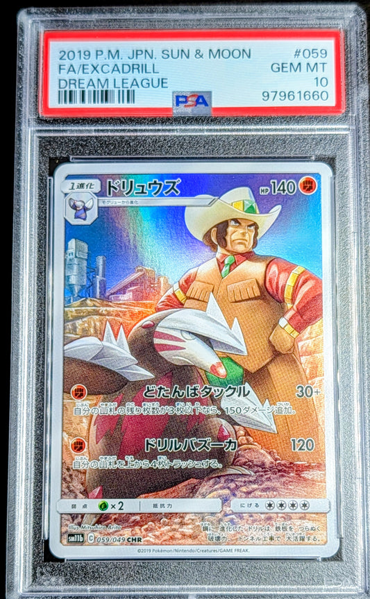 PSA 10 Excadrill 059/049