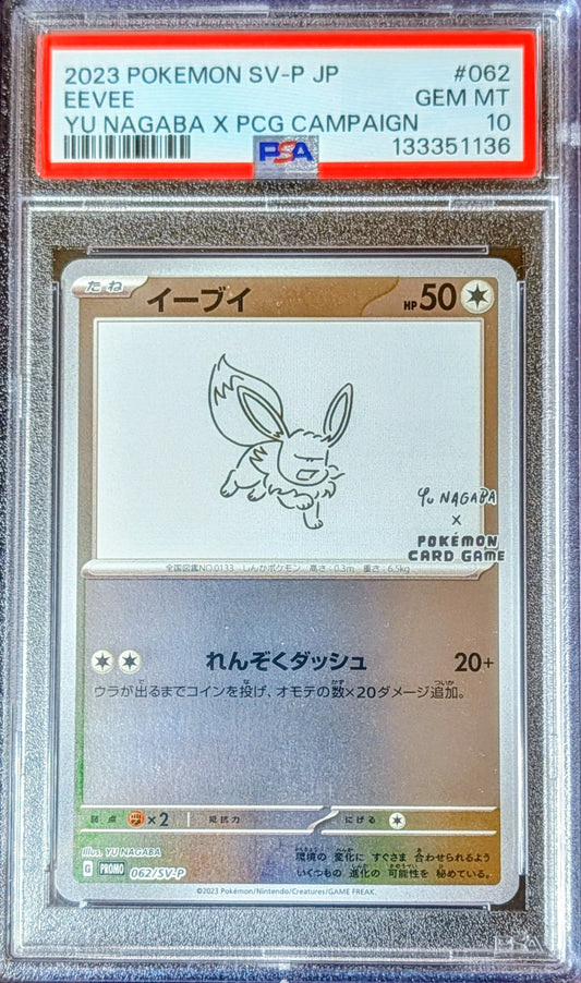 PSA 10 Eevee (Yu Nagaba) 062