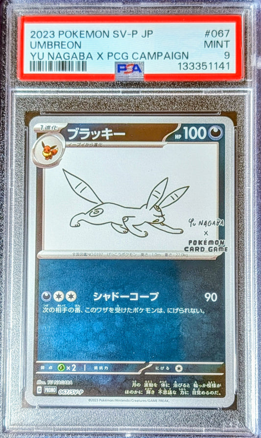 PSA 9 Umbreon (Yu Nagaba) 067