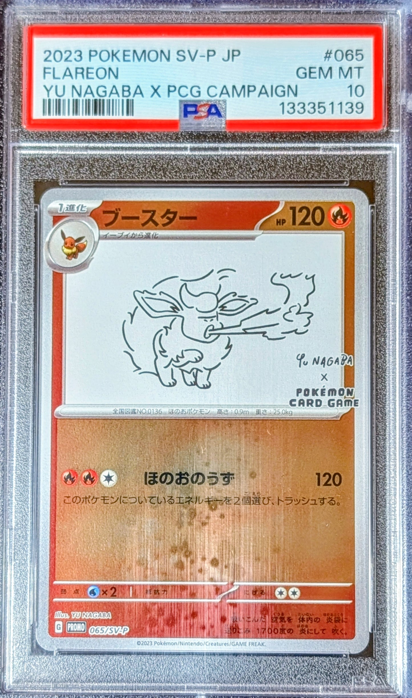 PSA 10 Flareon (Yu Nagaba) 065